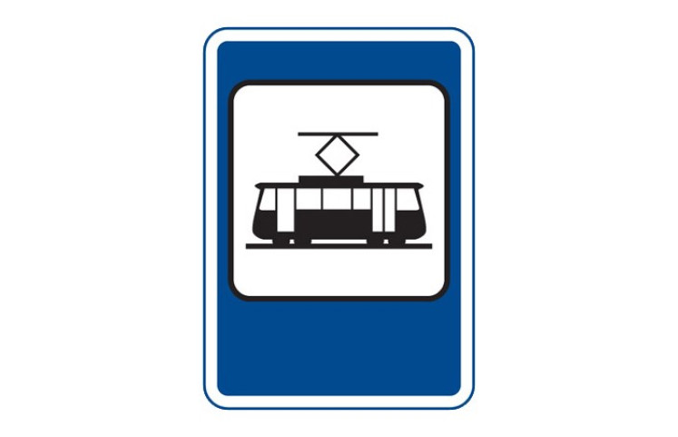 Dopravní značka IJ4d - Zastávka tramvaje Dopravní značka IJ4d - Zastávka tramvaje